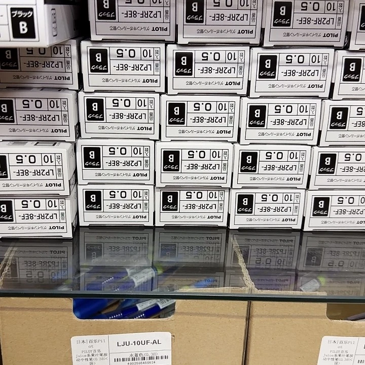 百樂果汁筆筆芯10支裝0.5mm