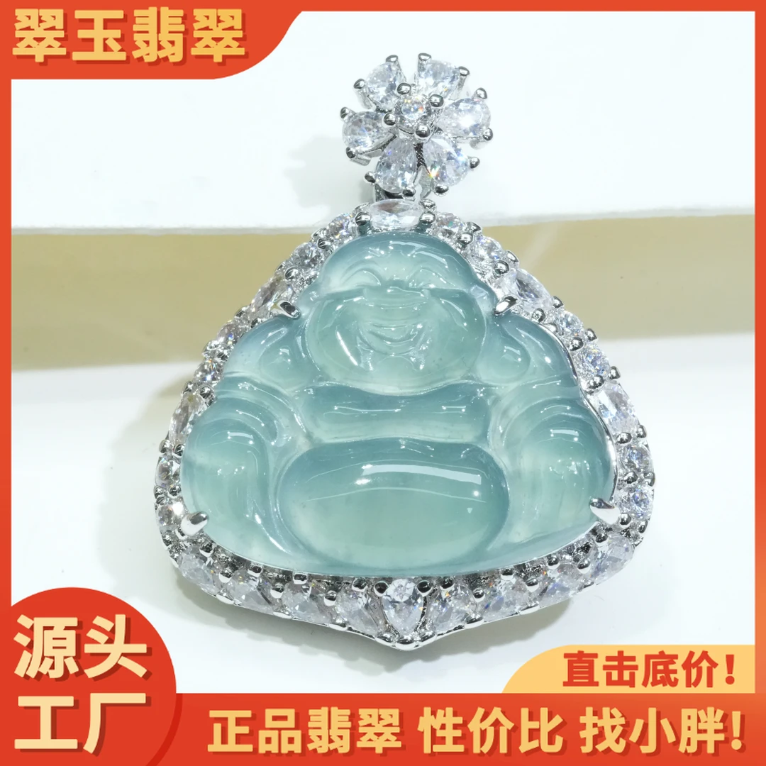 天然A货翡翠佛公吊坠多样性发气质时尚优雅百搭轻奢镶嵌满钻美
