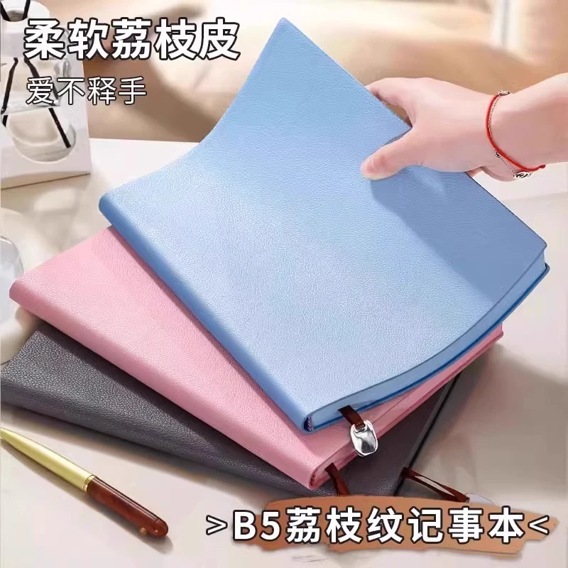 新款高颜值笔记本本子B5荔枝纹加厚软面定制可印logo简约inc风
