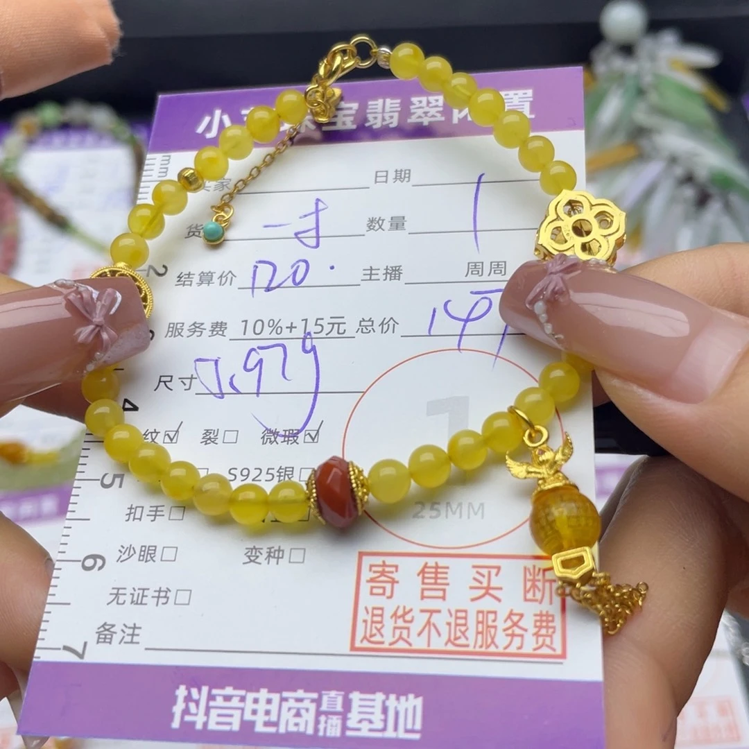 蜜蜡银S925镶嵌手串手串
