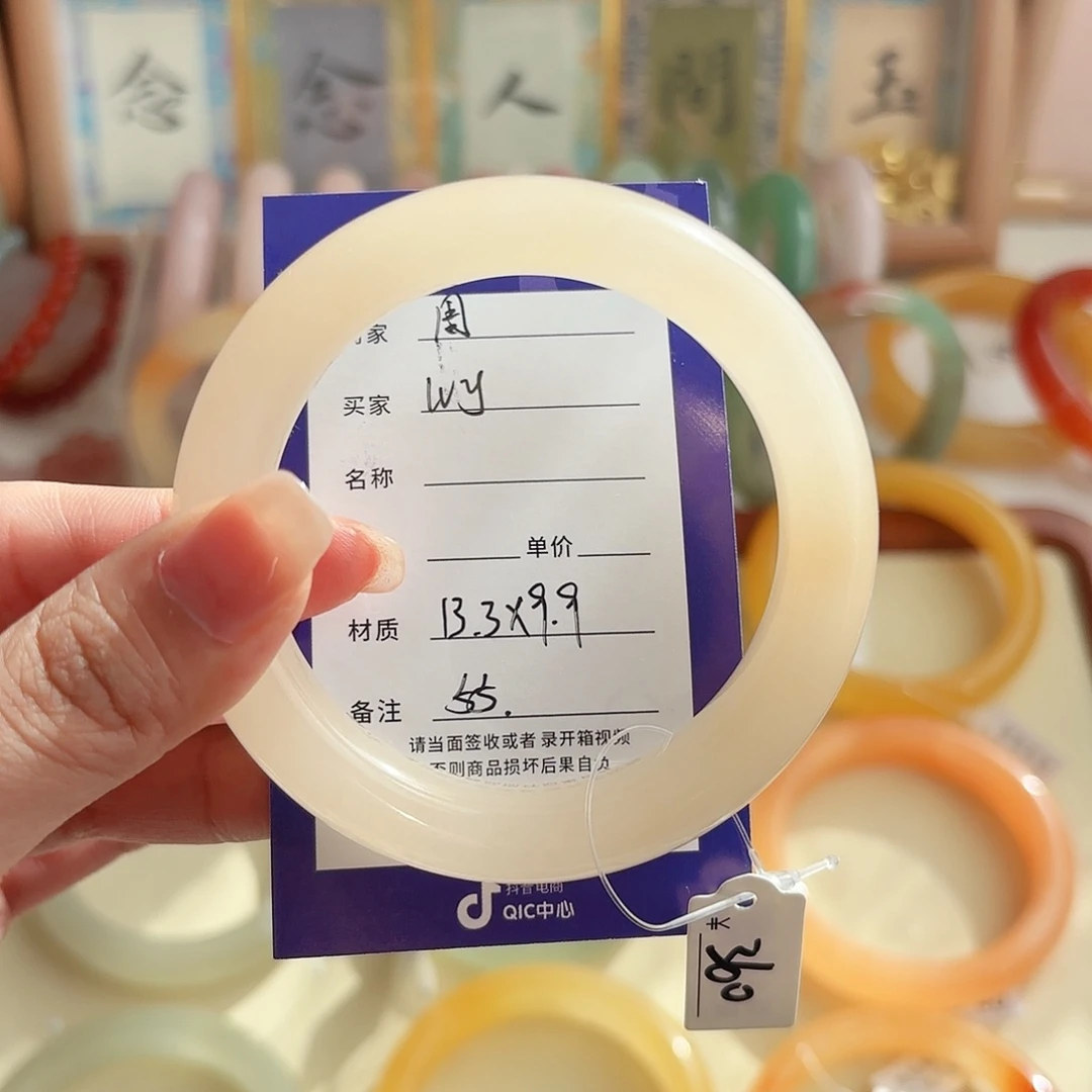 l***.石英质玉未镶嵌手镯