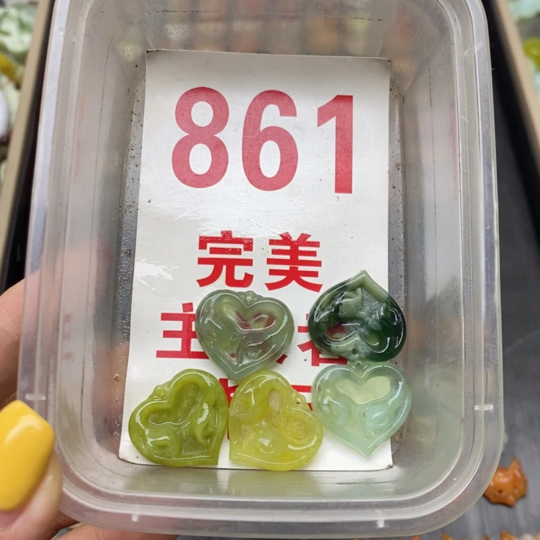 蛇纹石玉合金挂坠