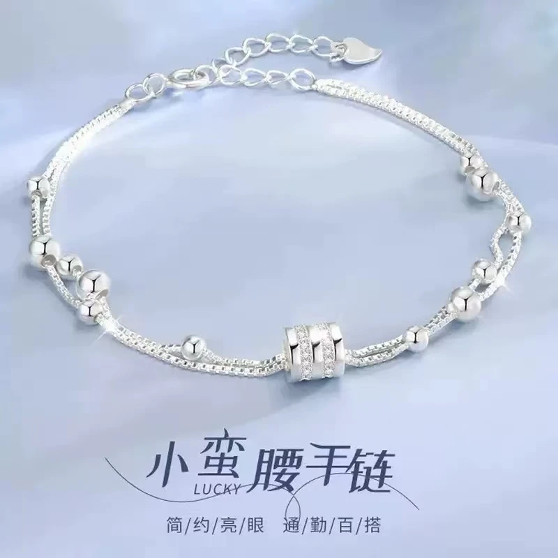 手链 120小蛮腰 磨砂工艺圆珠 弹簧扣双层手链