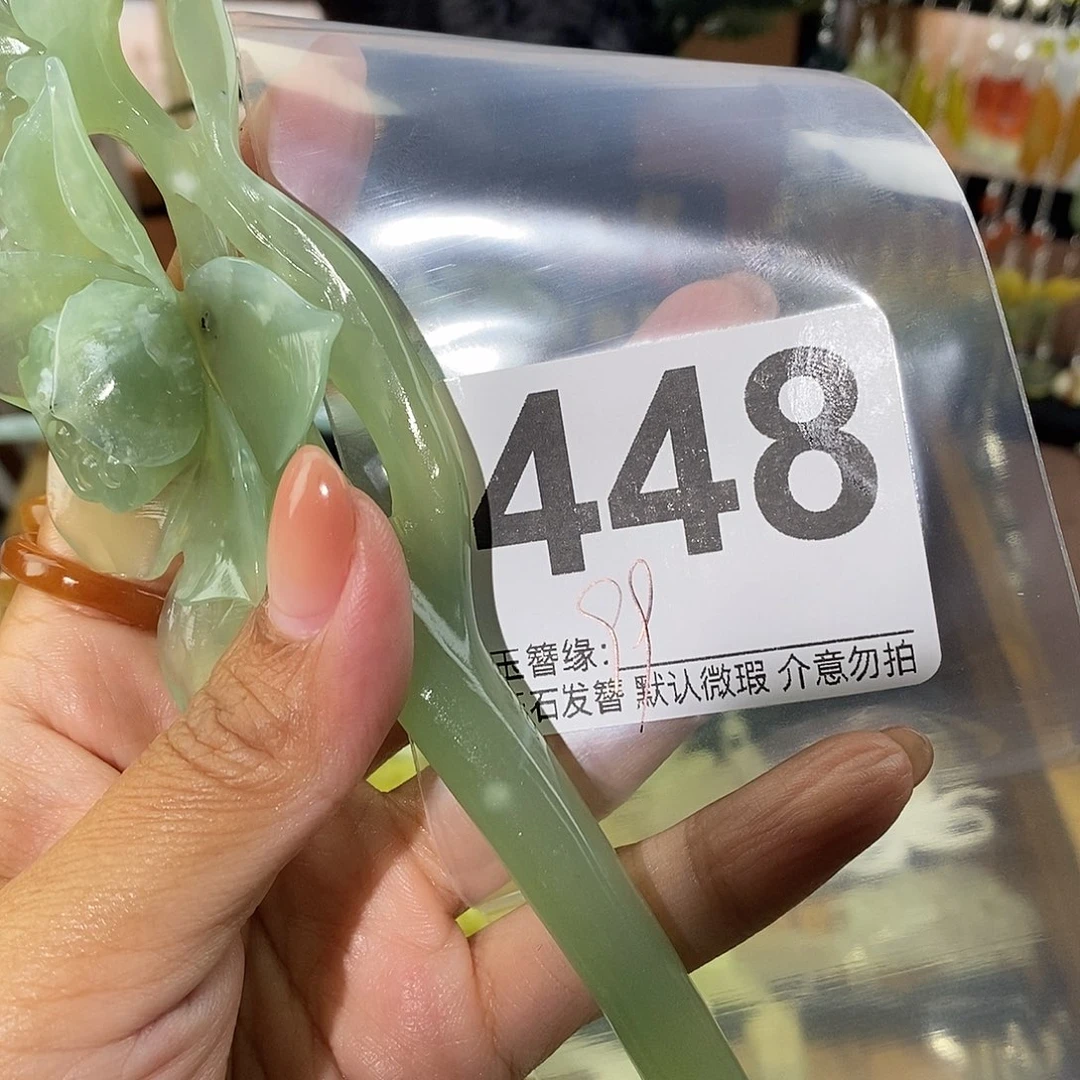 喵***～未镶嵌蛇纹石玉发饰