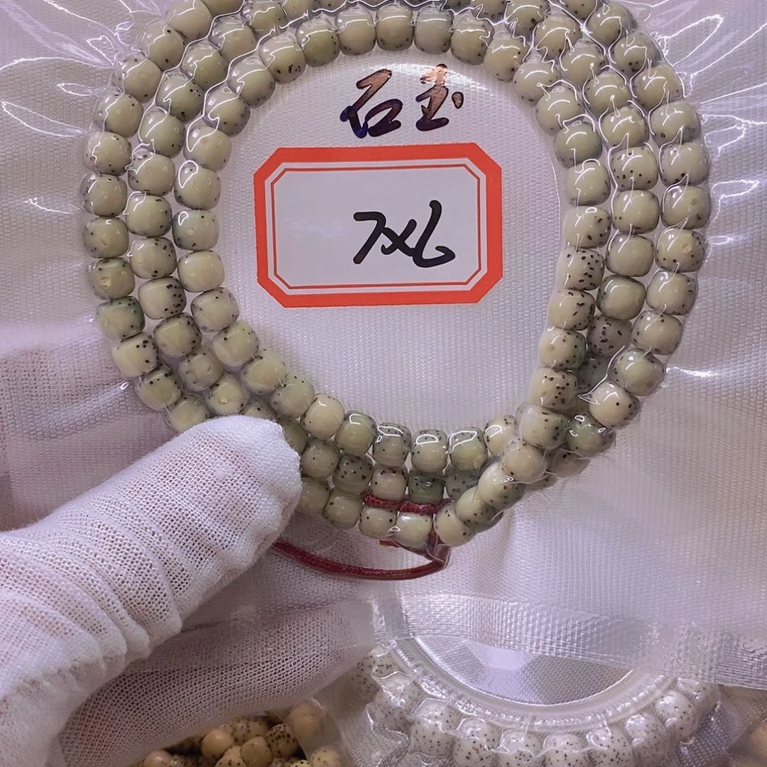 屿***海星月菩提手串99999999