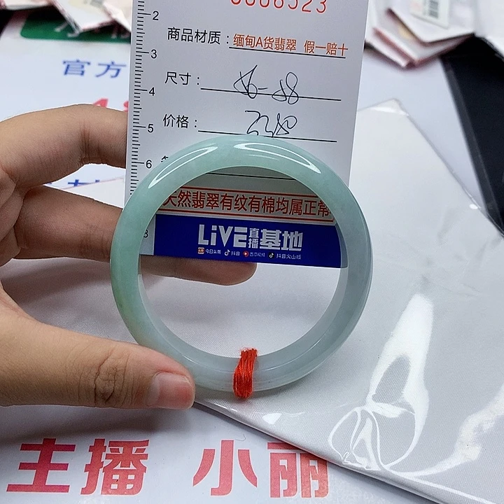 翡翠未镶嵌手镯36