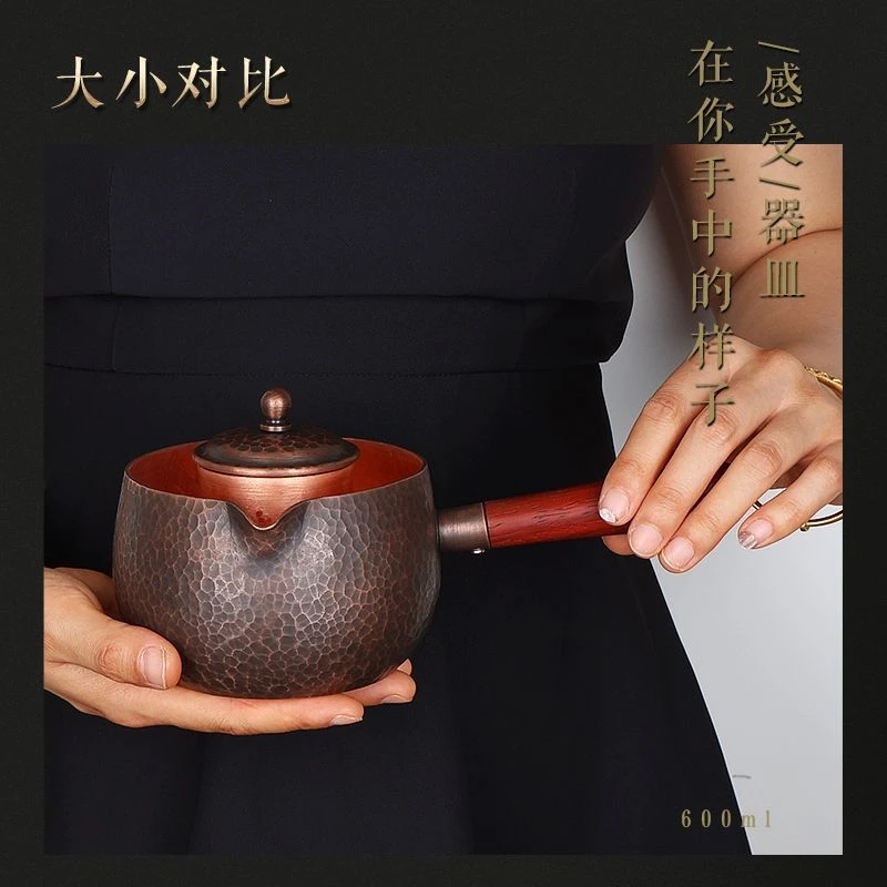 紫铜手工侧把煮茶壶大开口围炉泡茶器日式茶具宠粉福利