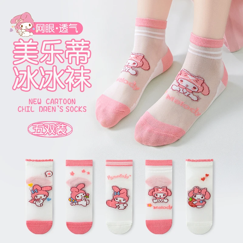 美乐蒂女童袜子夏季薄款冰丝袜夏天凉感超薄儿童袜子女孩丝袜Y-01