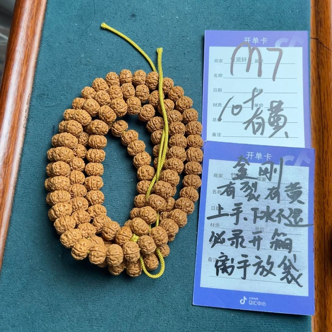 菩提手串/手链金刚