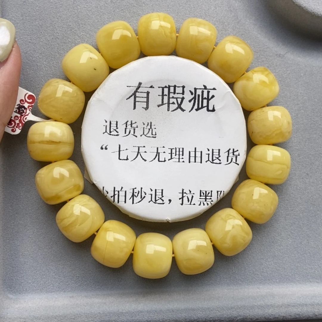 琥珀未镶嵌珠宝奇石120