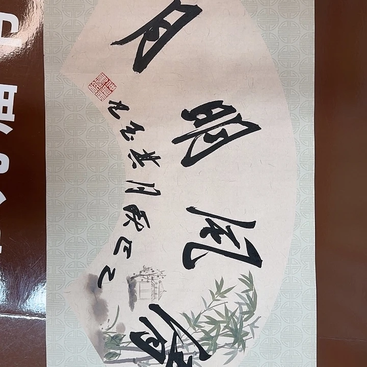 书法书法作品多次获奖