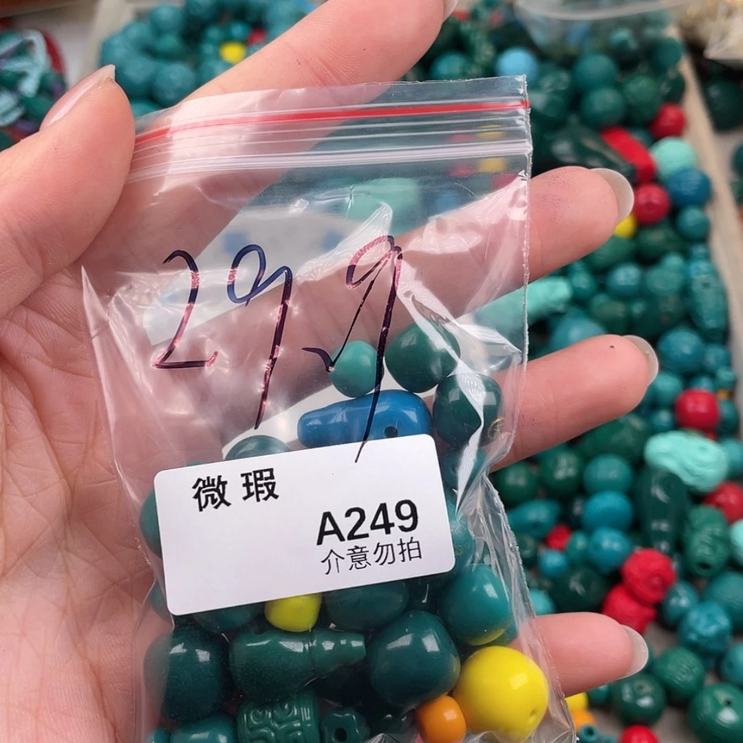 【闪购商品】琉璃非金属A249