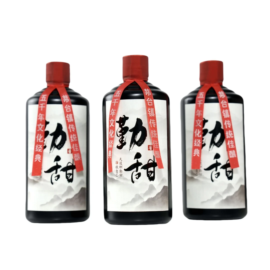 勤甜·酬义 酱香型白酒 纯粮食口粮酒 送礼自饮 年货节53%Vol500