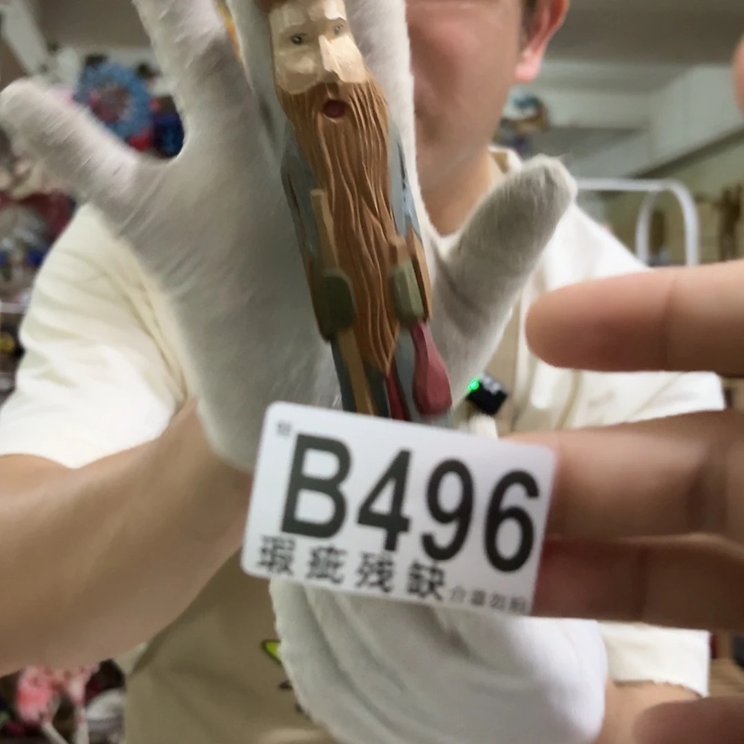 核桃木/黑胡桃（胡桃木）