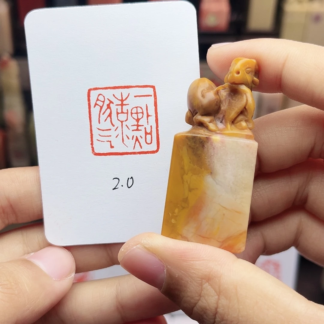 寿山石印石2.0一点浩然气 老挝生肖羊 手工篆刻
