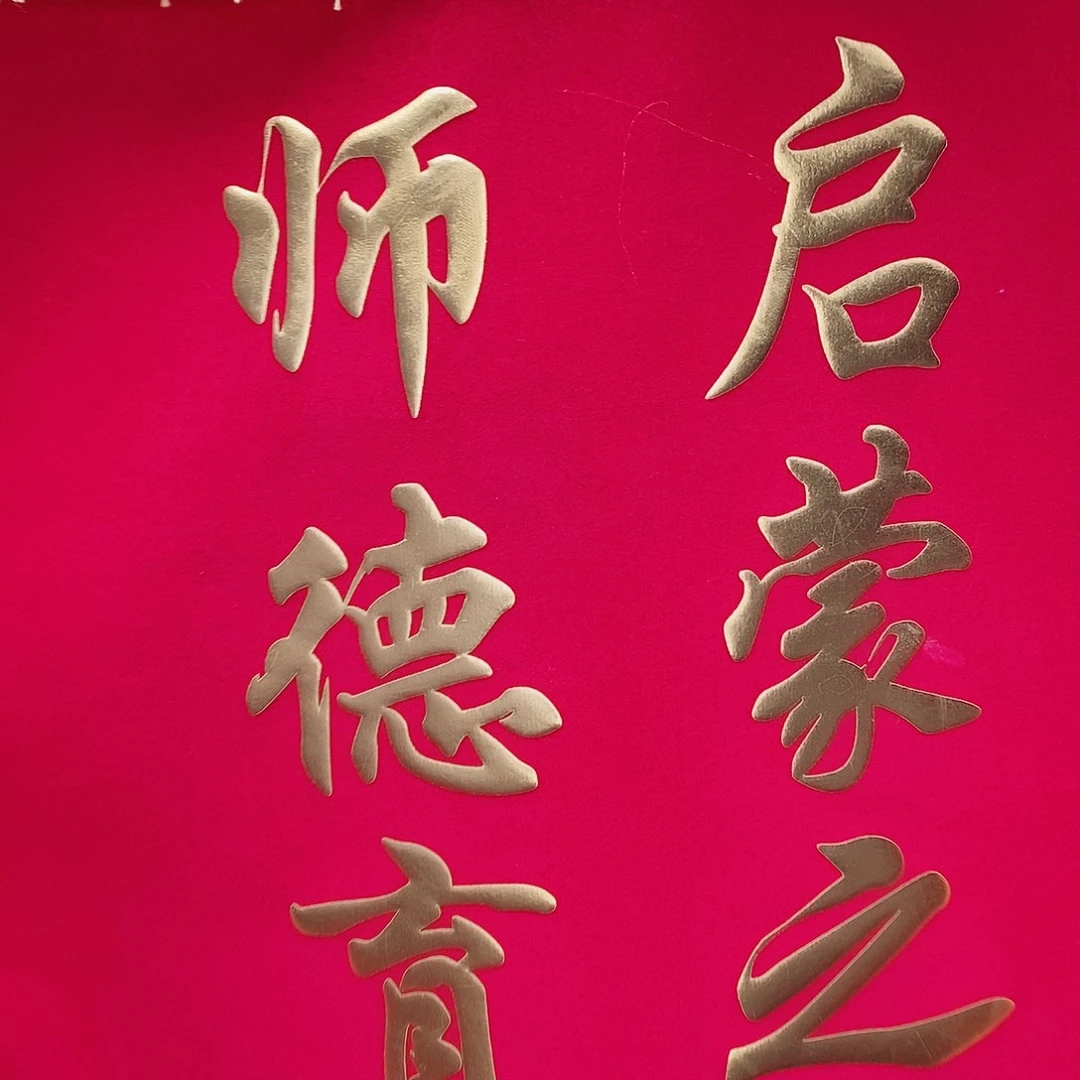 三***屋豪华版3D镀金，中号，枣红色