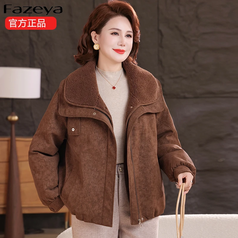 中年妈妈白鸭绒羽绒服女2025冬装新款短款中老年休闲大码宽松外套