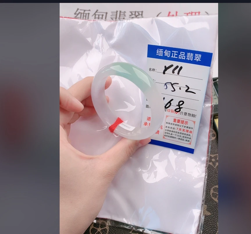 Y11【正品 缅甸翡翠】实物以直播间为准微色差G