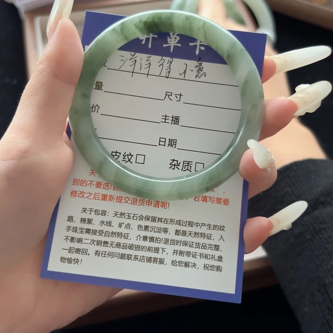 未镶嵌手镯石英质玉洋****?