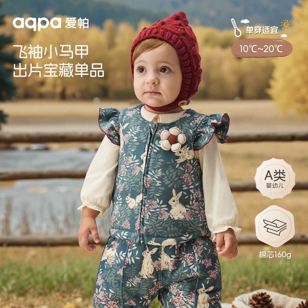 【爱丽丝迷宫】aqpa爱帕宝宝儿童秋冬前开拉链马甲婴幼儿棉服马甲