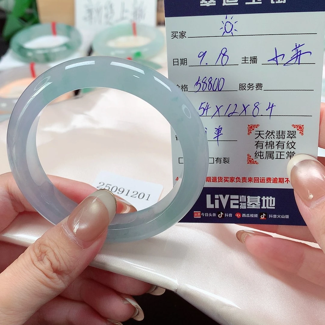 未镶嵌手镯翡翠?天然a货翡翠