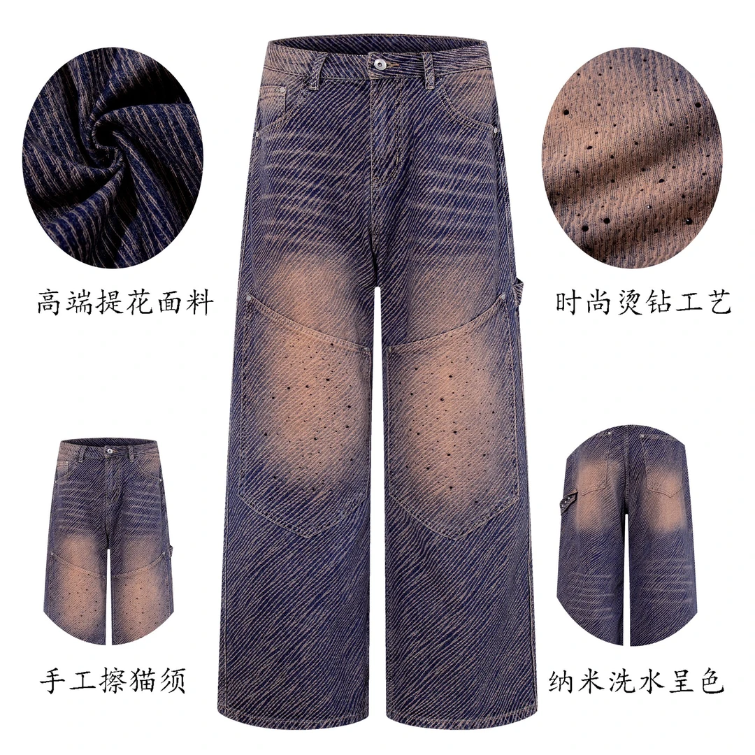 14盎司高端提花手擦猫须,扫描双重喷料高清红落牛仔裤,设计师款