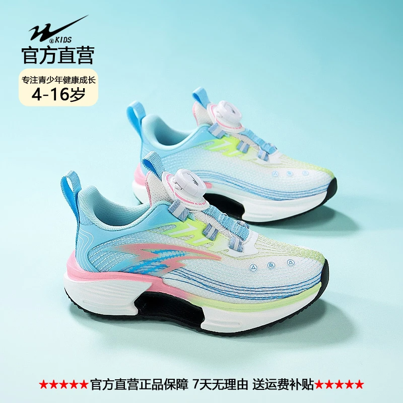 双星童鞋2025春季网面中大童透气百搭软学生跑步男女跑步运动鞋