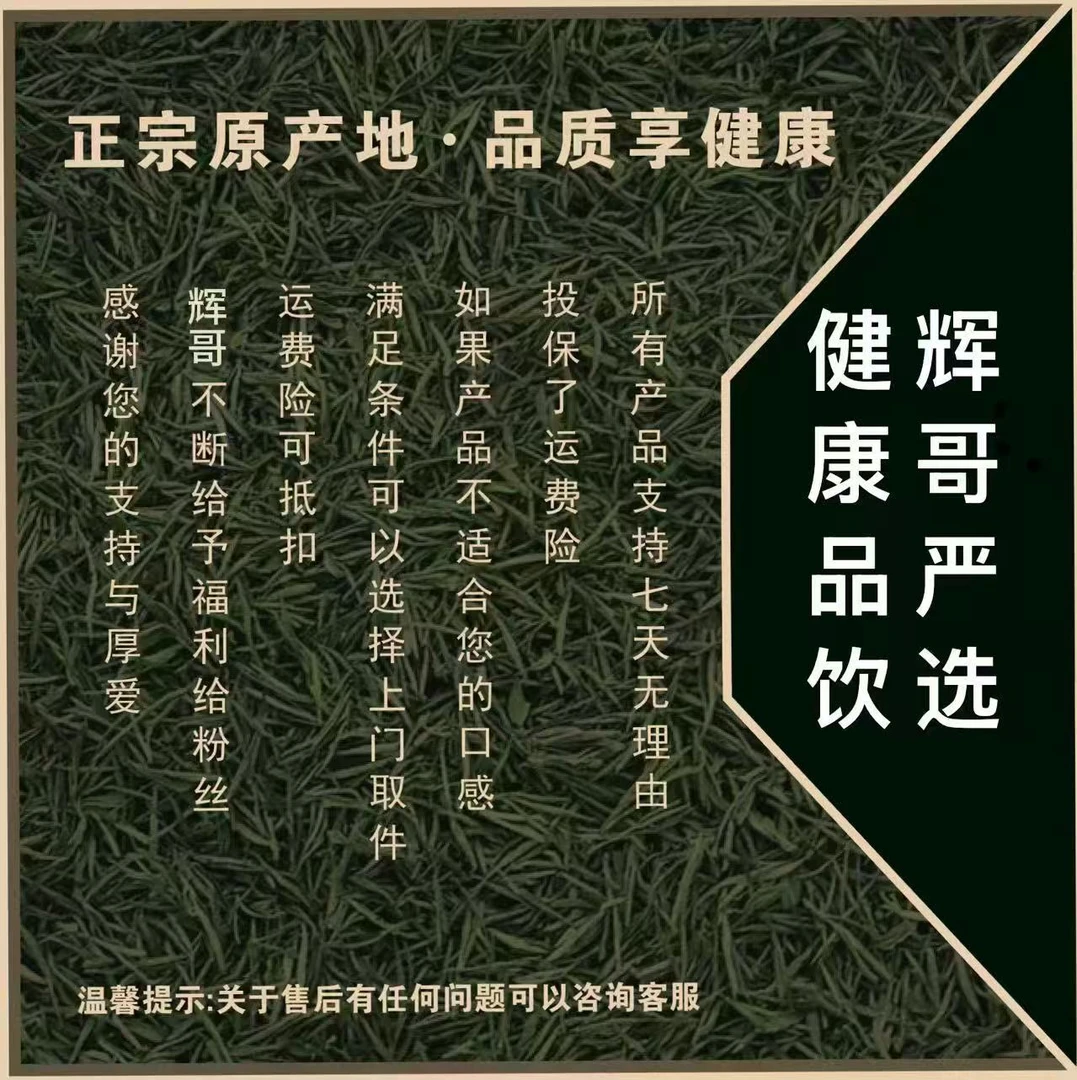 1995年本草柑灵子-直播间为准