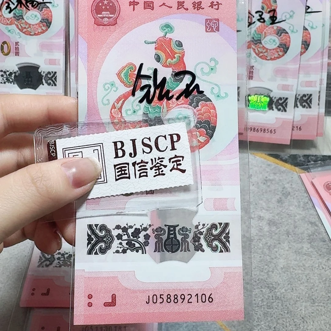 塑料058892106。。。。。。无347