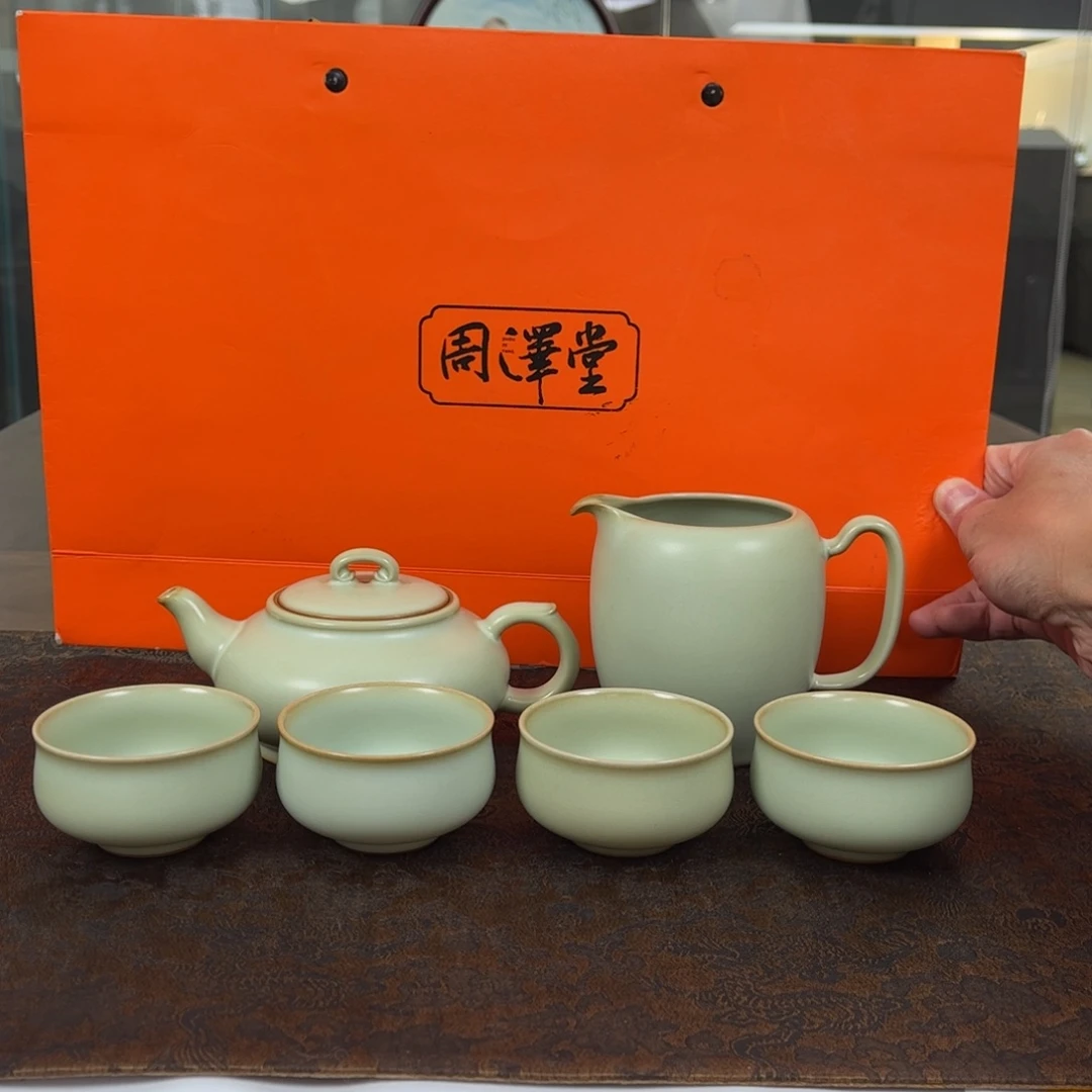 青澹墨雅周泽堂茶组