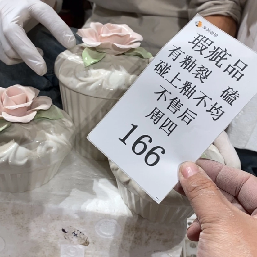 【闪购商品】摆件刀***量陶瓷摆件瑕疵特卖
