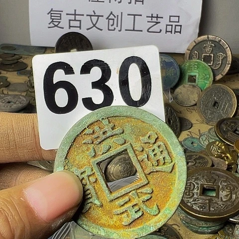 铜豫**家复古文创工艺品