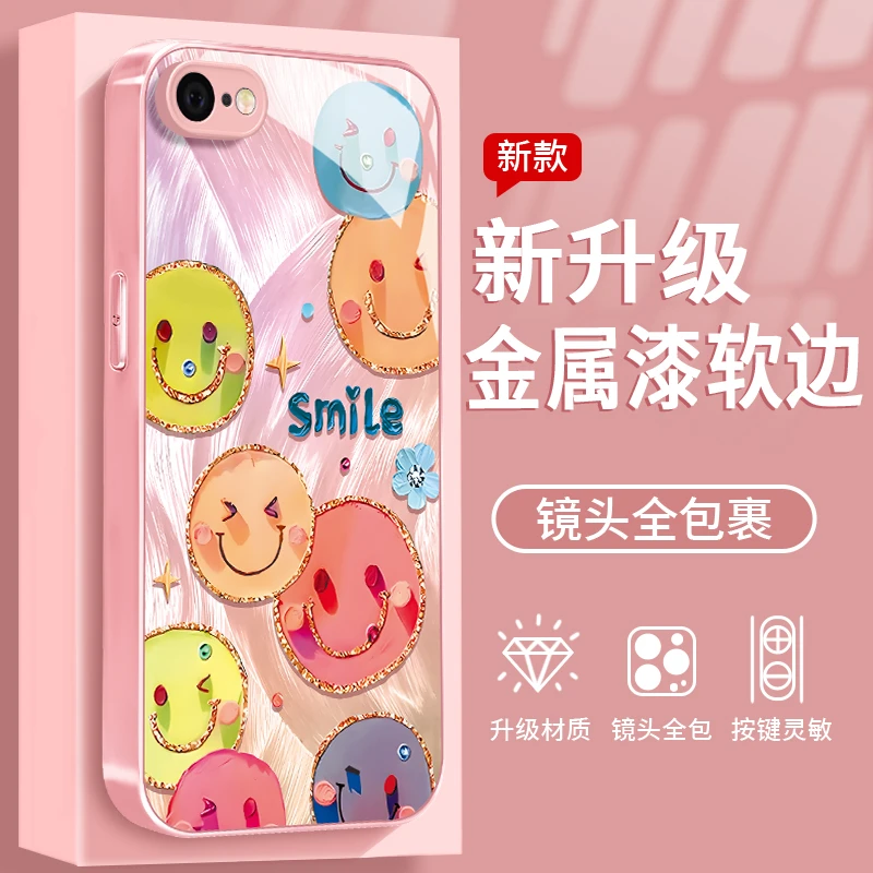 镀边笑脸适用于苹果8手机壳金属漆玻璃全包防摔高级感时尚女款ins