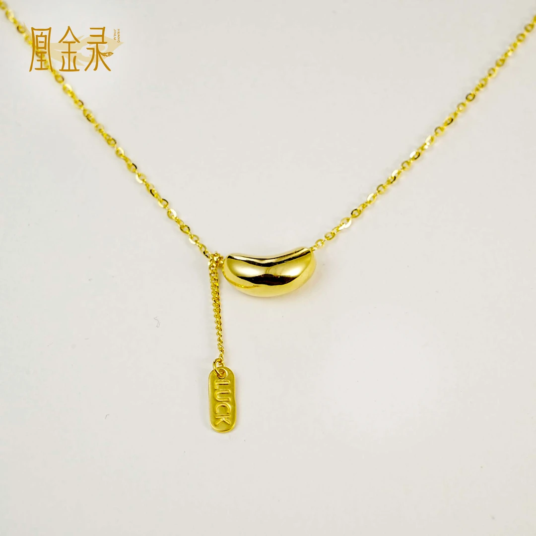 足金999相思豆套链经典时尚精美古朴黄金首饰【618好物节】