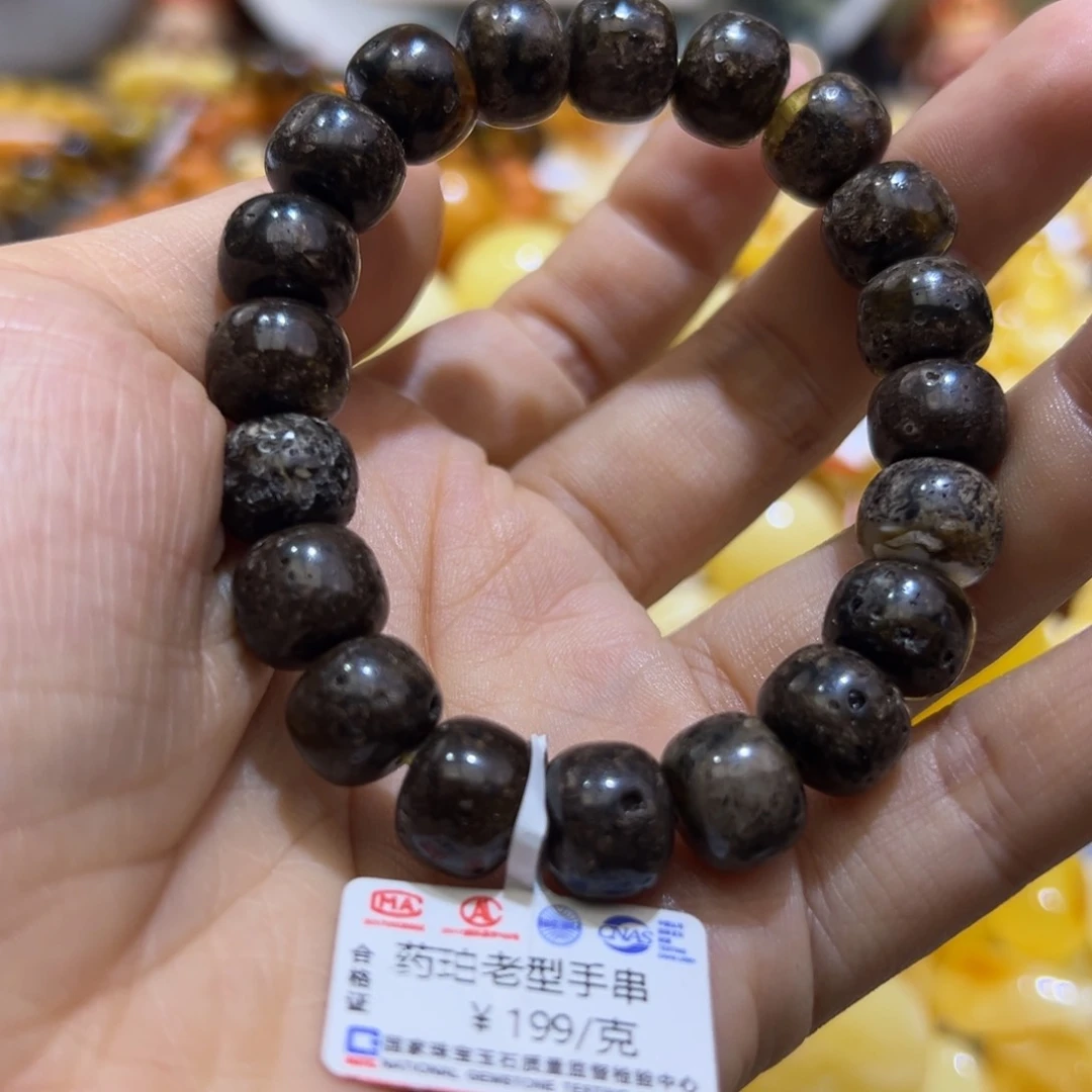 未镶嵌琥珀珠宝奇石