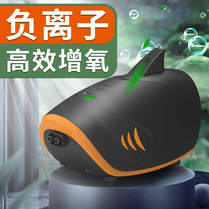 一方黑鲨静音氧气泵