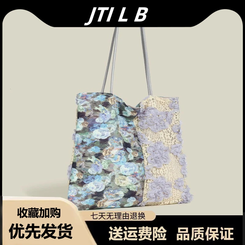 复古油画蕾丝花朵爆款包包女小众刺绣大容量单肩托特包通勤腋下包