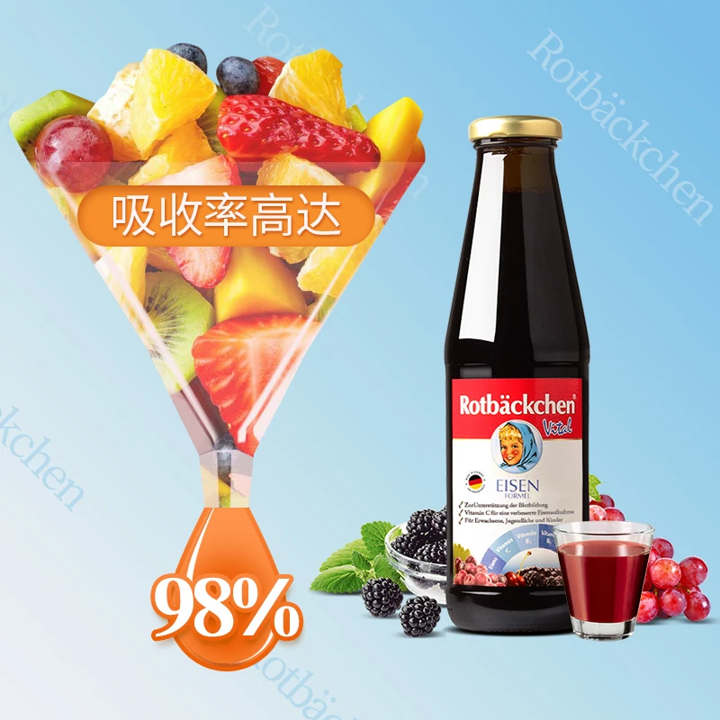rotbackchen德国小红脸多维铁450ml