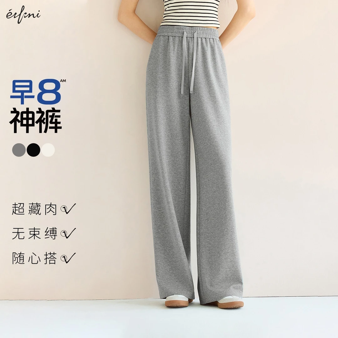 【早八神裤-小个子】伊芙丽简约显瘦休闲裤女四季新款长裤1G4951441