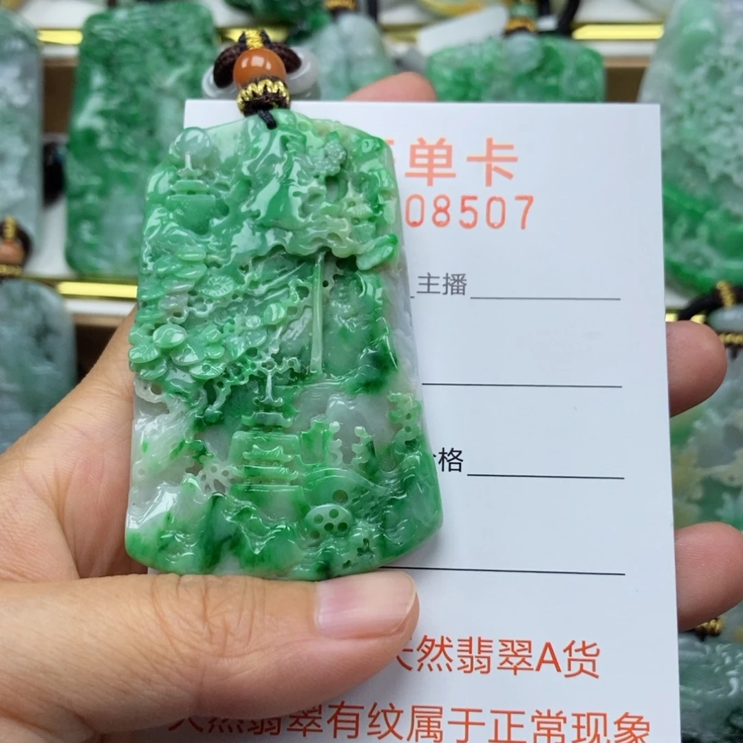 颈饰未镶嵌翡翠吊坠