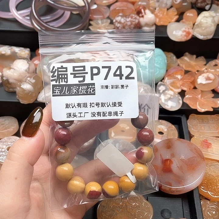 合金颈饰玛瑙/玉髓星***