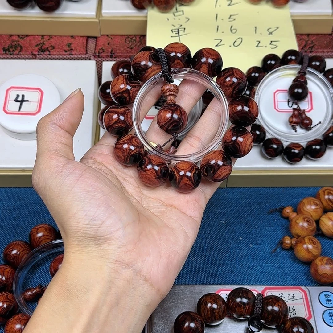 王***、花梨木类黄花梨2.0