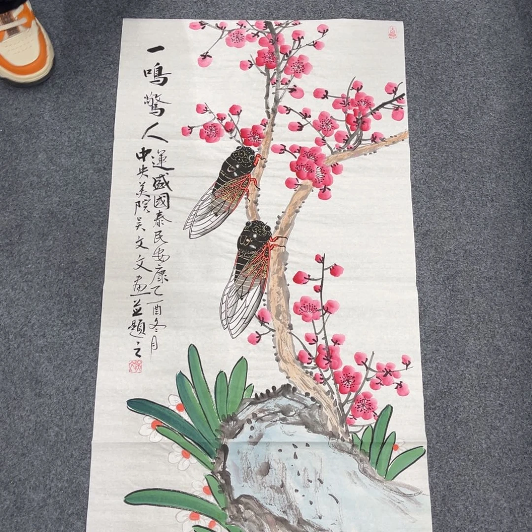 国画我们的目标是成为