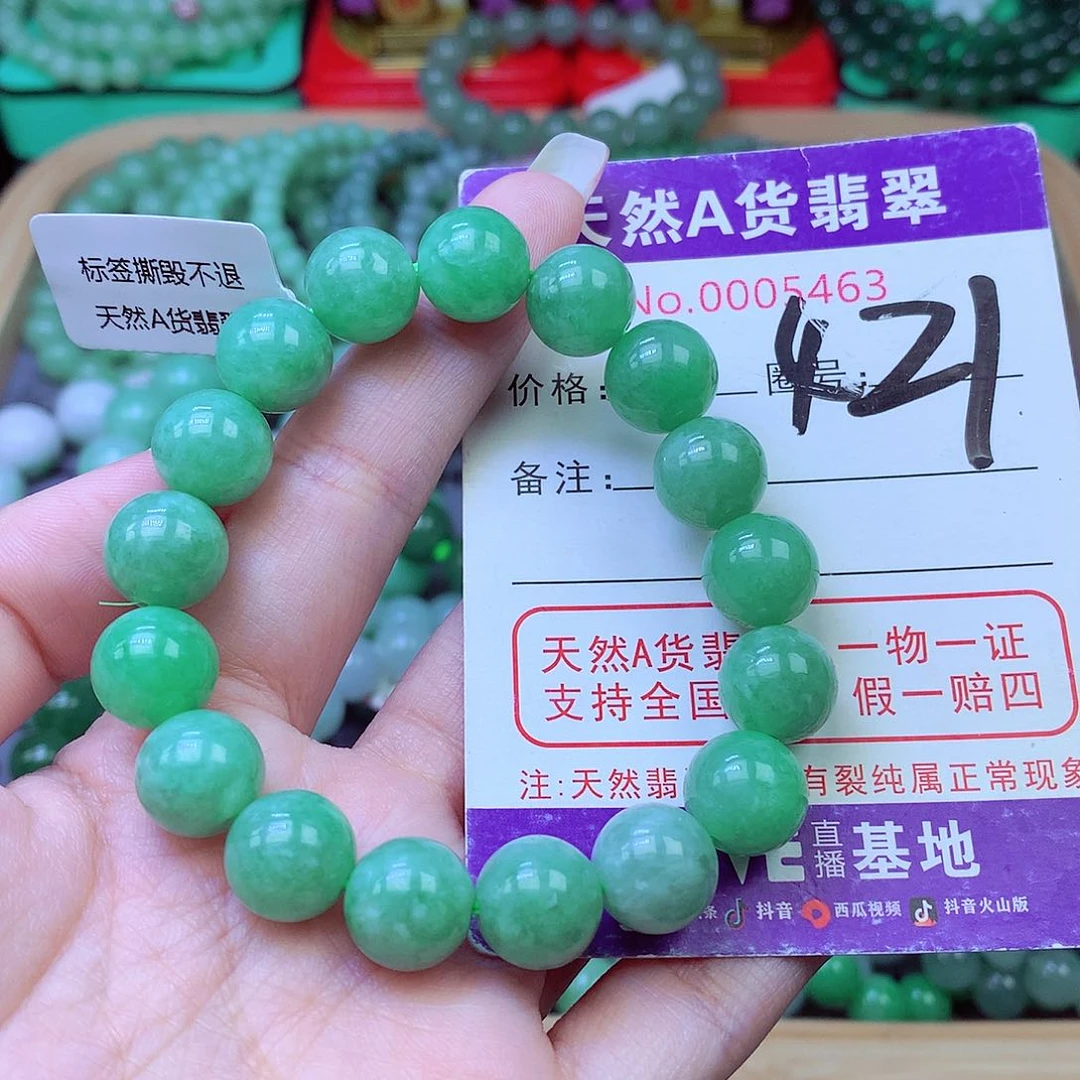 毛衣链未镶嵌翡翠冰*淋