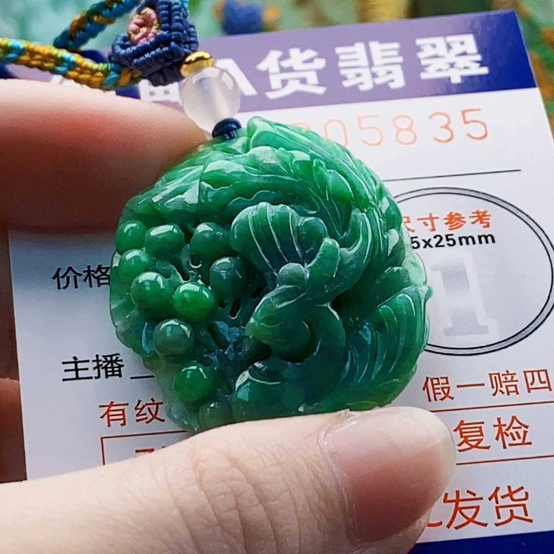 翡翠未镶嵌吊坠(不含链)