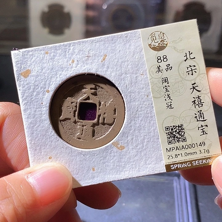 铜天禧。华夏天玺总店