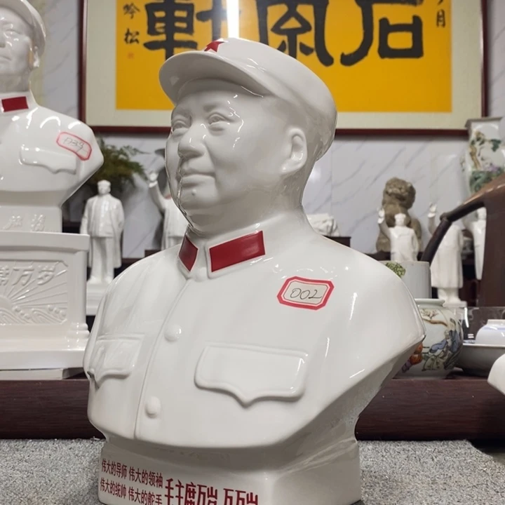 瓷片摆件摆件摆件