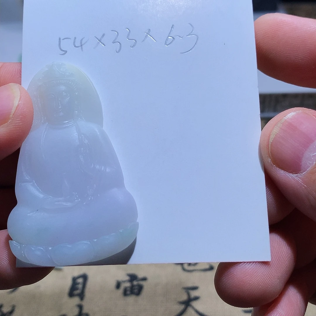 未镶嵌定制翡翠喜****心