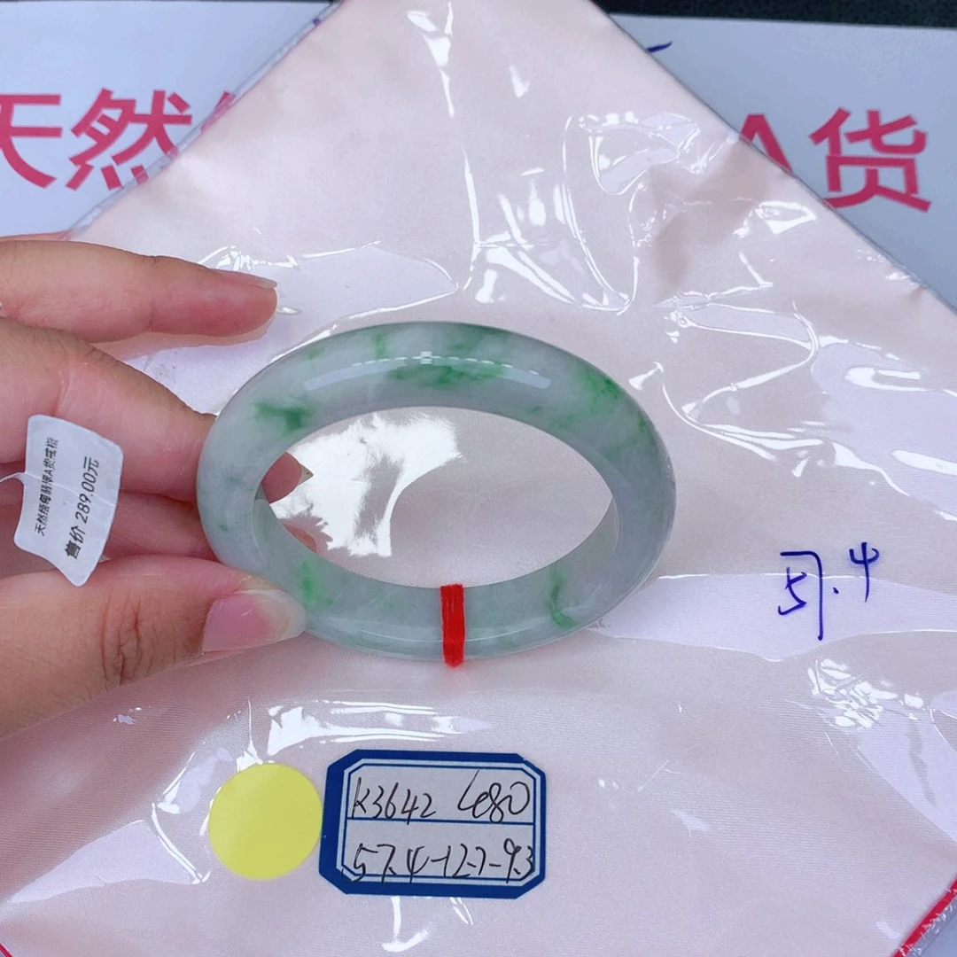 未镶嵌手镯翡翠缅甸翡翠