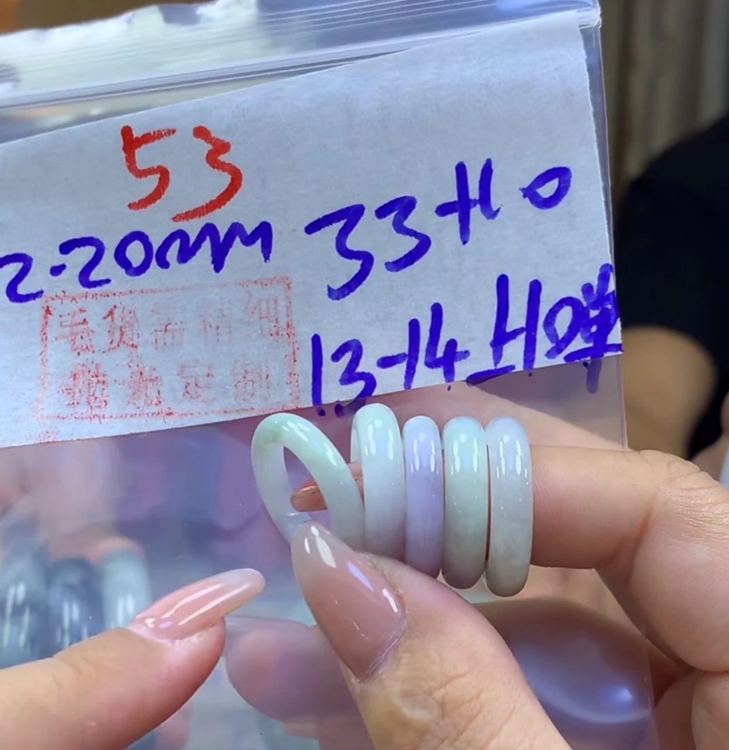 定制翡翠未镶嵌毛货53戒圈13-14+33元+多样性拍一发一